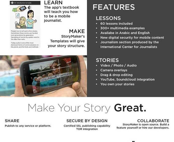 storymaker app features